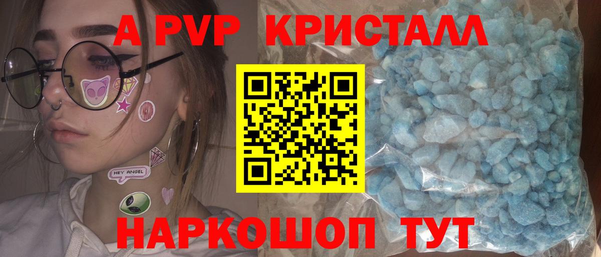 Альфа ПВП СК Ливны