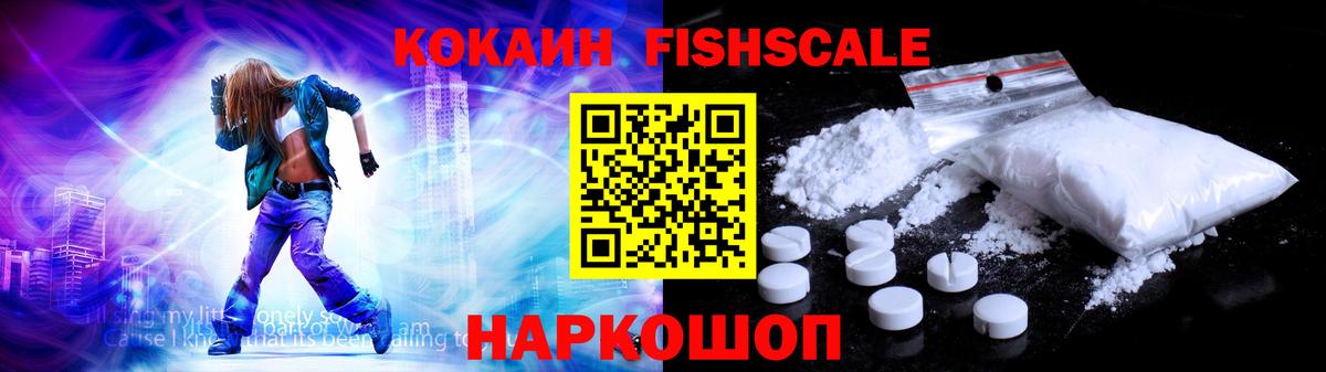 Кокаин 99%  Вход с VPN  Кокаин  Ливны  КОКАИН Эквадор 