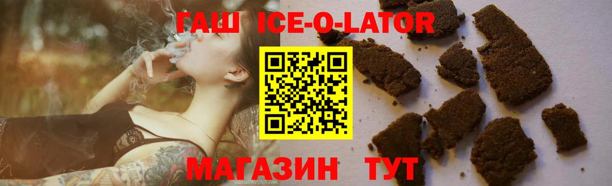 ГАШИШ VHQ Ливны