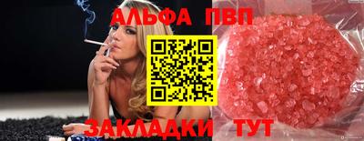 мефедрон VHQ Бузулук