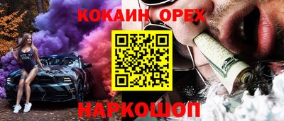 скорость Бугуруслан