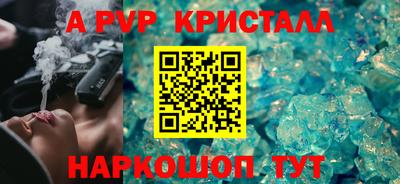 мефедрон VHQ Бузулук