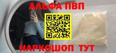 мефедрон VHQ Бузулук