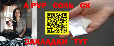 скорость Бугуруслан