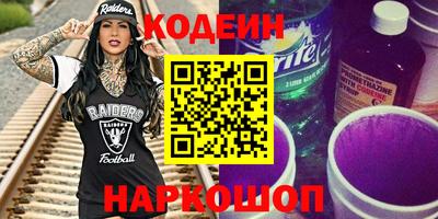 мефедрон VHQ Бузулук