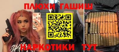 мефедрон VHQ Бузулук
