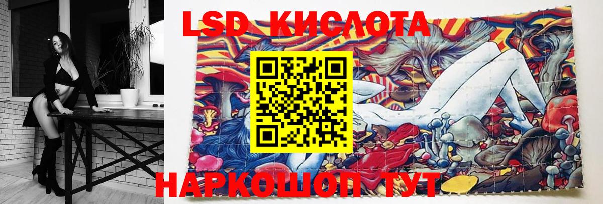 Лсд 25 экстази ecstasy  кракен tor  Лсд 25 экстази кислота  Ливны  Вход с VPN 