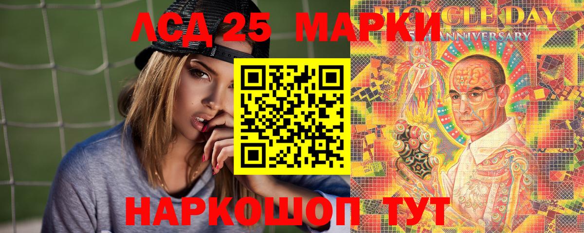 Наркотические марки 1,5мг  продажа наркотиков  Ливны  Вход с VPN 