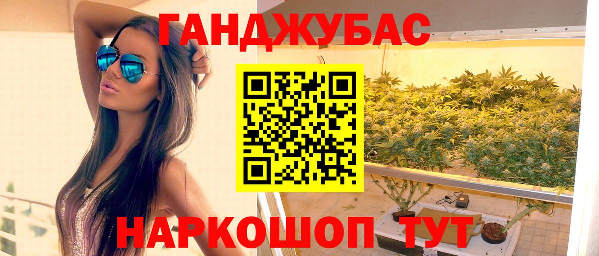 Марихуана OG Kush Ливны