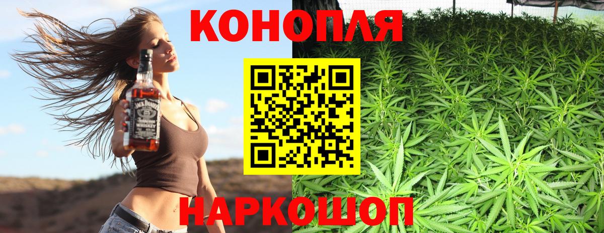 Каннабис Bruce Banner  Каннабис индика  Ливны  Вход с VPN 
